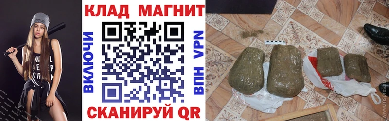 Магазины продажи наркотиков Первомайск МАРИХУАНА  КОКАИН  APVP  Гашиш 