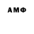 АМФЕТАМИН 98% Kno pih