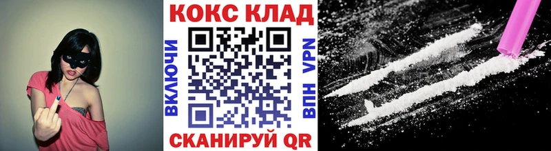COCAIN Эквадор  мориарти состав  Первомайск 