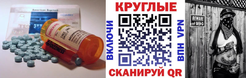 Ecstasy 300 mg продажа наркотиков Первомайск