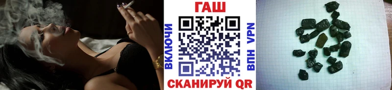 где продают   Первомайск  ГАШИШ 40% ТГК 