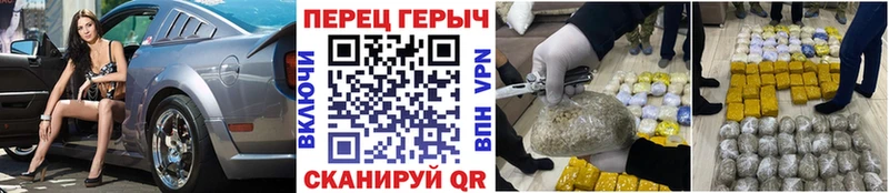 купить   Первомайск  ГЕРОИН белый 