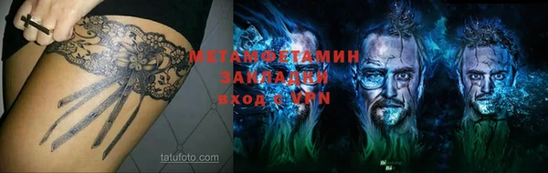 марки nbome Белокуриха