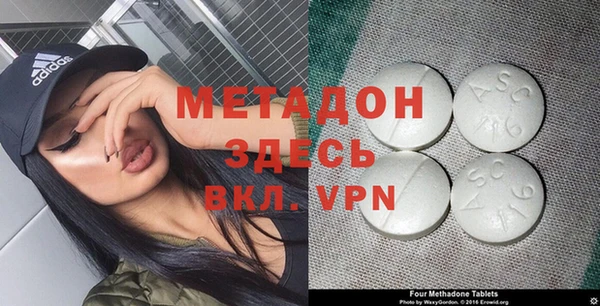 альфа пвп VHQ Баксан