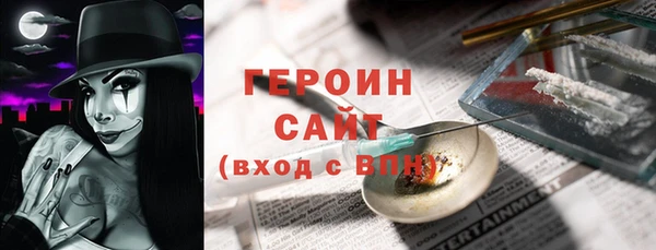 герыч Балабаново