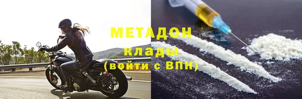 альфа пвп VHQ Баксан
