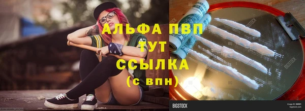 альфа пвп VHQ Баксан