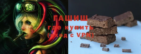 альфа пвп VHQ Баксан