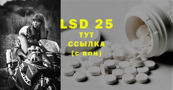 герыч Балабаново