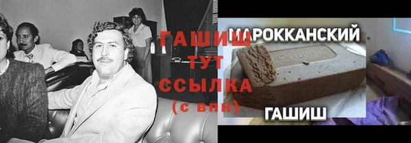 герыч Балабаново