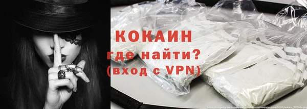 кокаин колумбия Беломорск