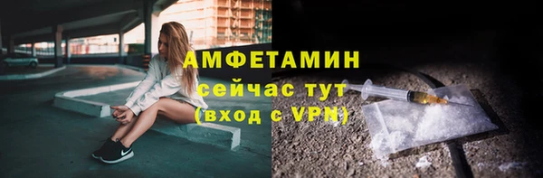 альфа пвп VHQ Баксан