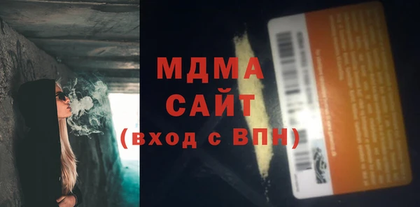 мдма Балахна