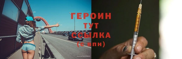 марки nbome Белокуриха