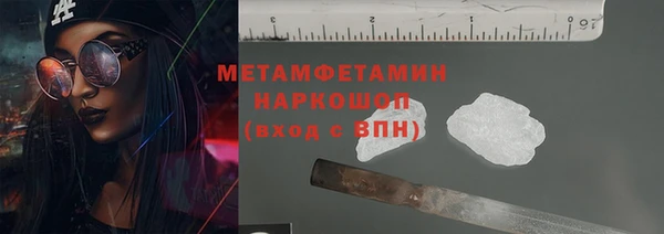 герыч Балабаново