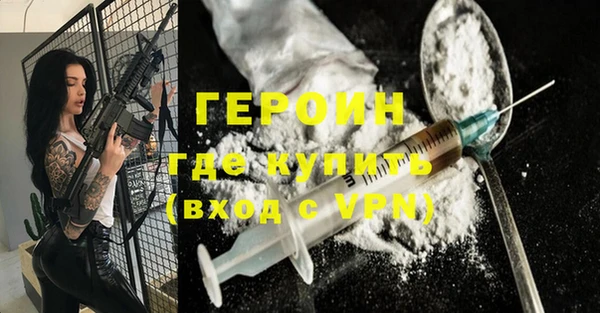 гашишное масло Белоозёрский