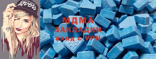 герыч Балабаново