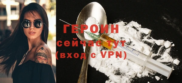 герыч Балабаново