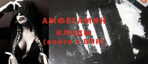 кокаин колумбия Беломорск