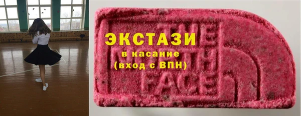 альфа пвп VHQ Баксан
