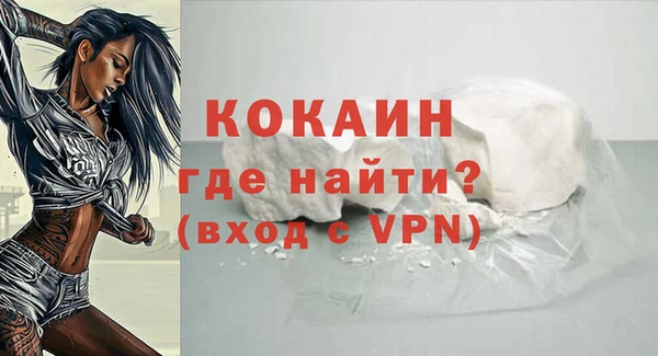 альфа пвп VHQ Баксан