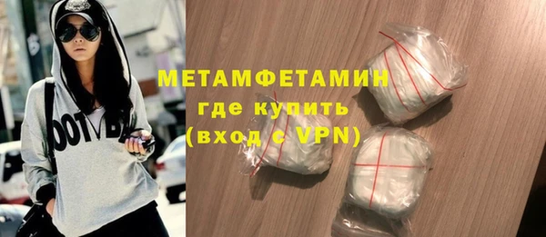 альфа пвп VHQ Баксан