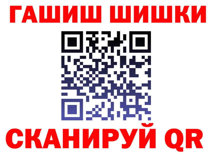 ГАШ гарик как войти darknet мега Первомайск