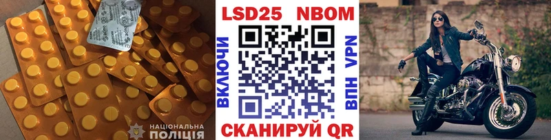 купить закладку  Первомайск  ЛСД экстази ecstasy 