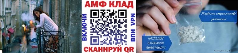 купить закладку  Первомайск  МЕТАМФЕТАМИН пудра 