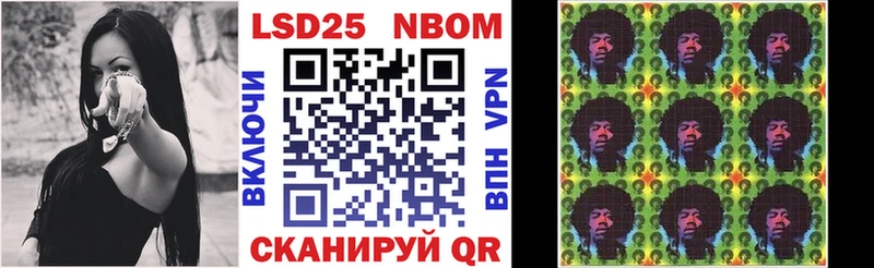 где купить наркоту  Первомайск  гидра как зайти  Марки N-bome 1,8мг 