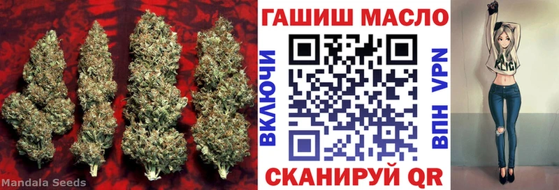 наркота  Первомайск  Дистиллят ТГК вейп с тгк 